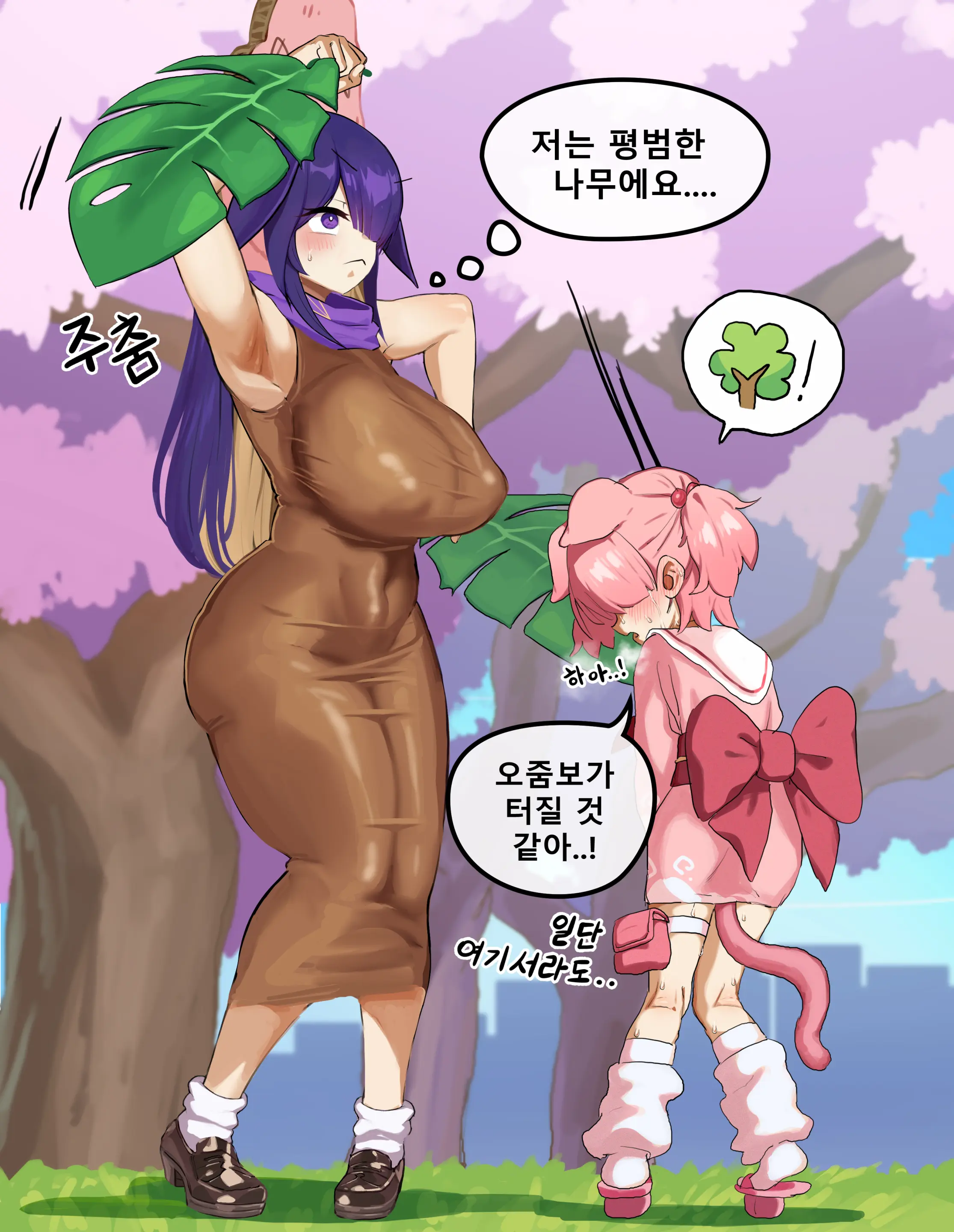 Ono Tsukuyo